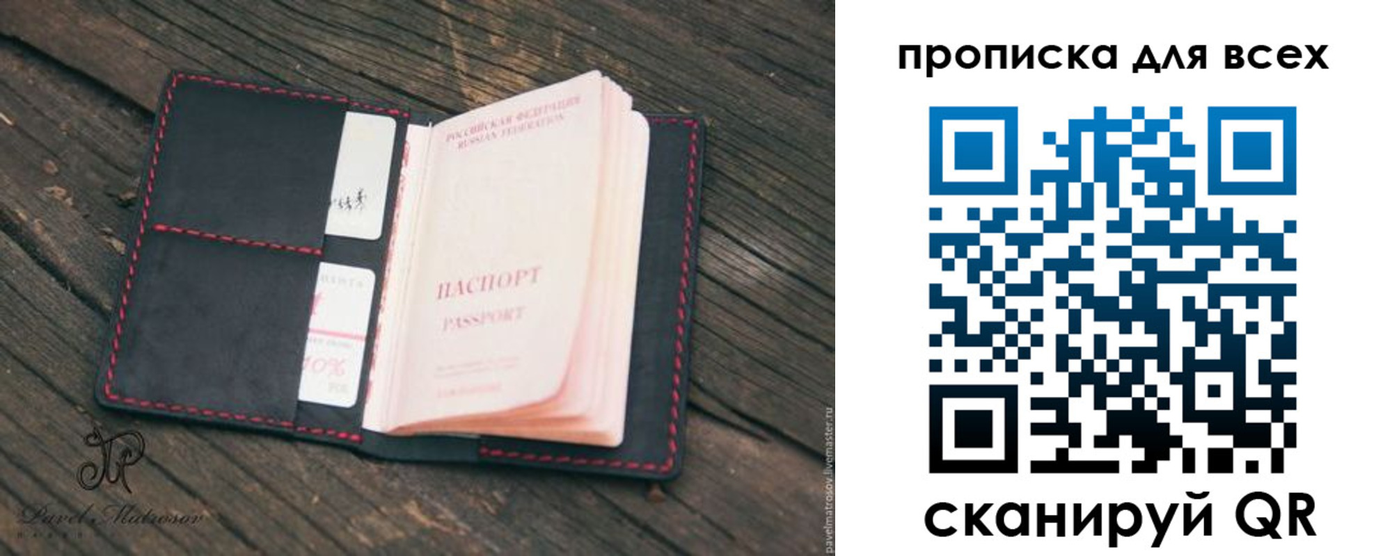 временная регистрация недорого в Кяхте