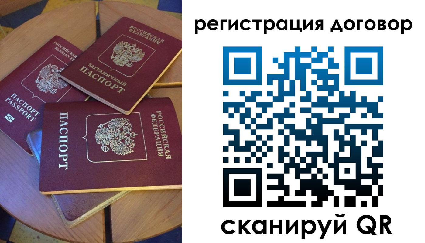 регистрация для школы в Кяхте